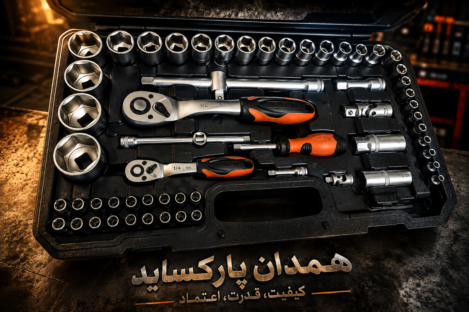 جعبه بکس۶۵ پارچه پارکساید